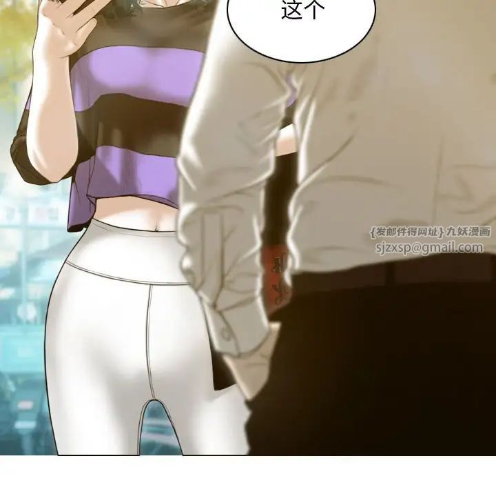 不可抗拒的吸引第20话