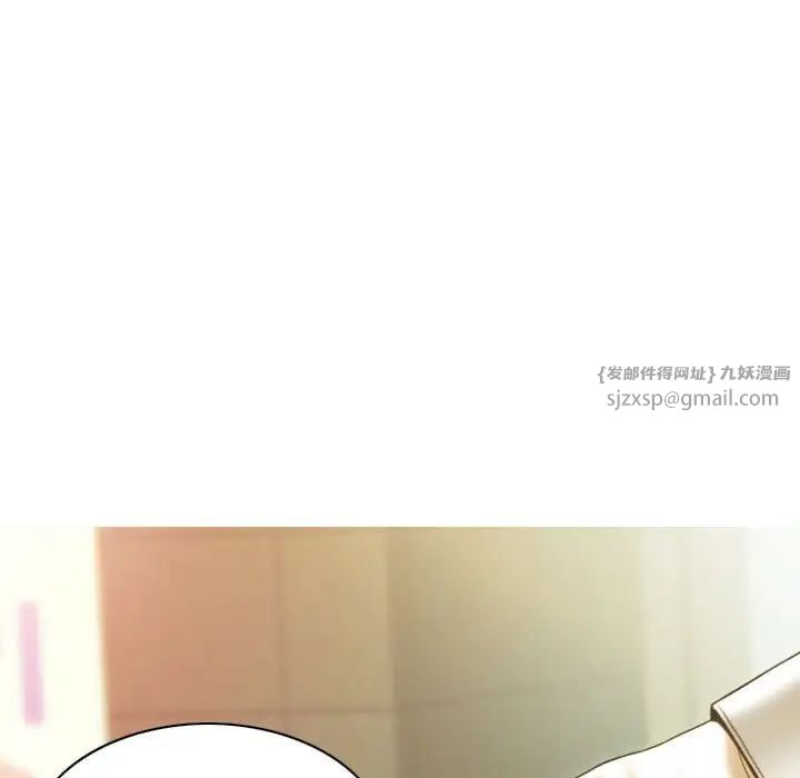 不可抗拒的吸引第20话