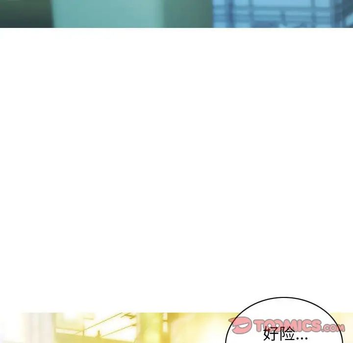 不可抗拒的吸引第20话