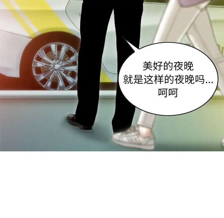 不可抗拒的吸引第20话