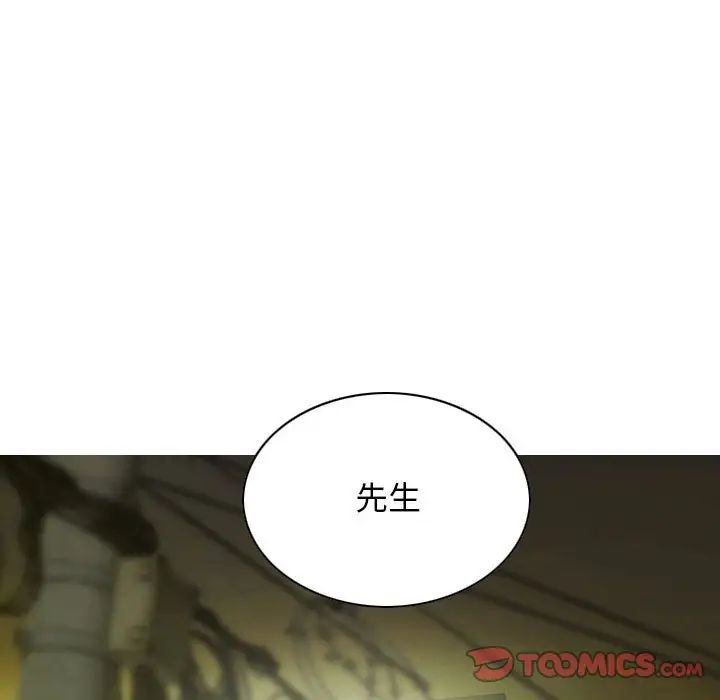 不可抗拒的吸引第20话