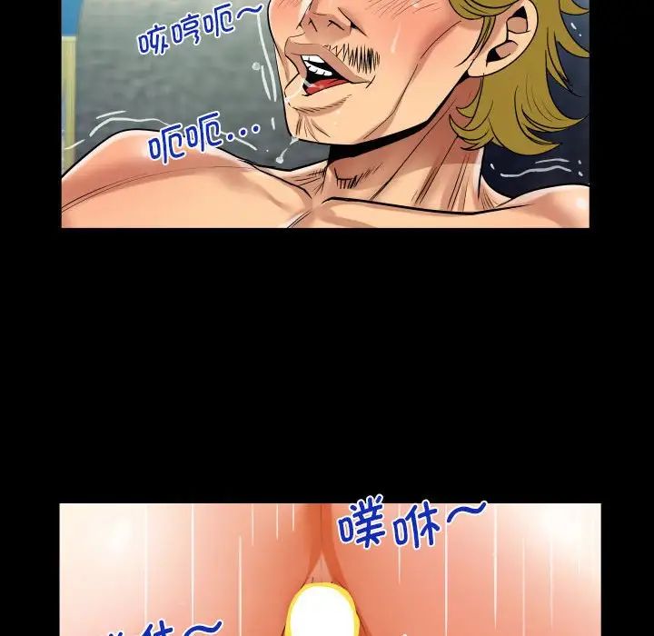 阿姨第128话