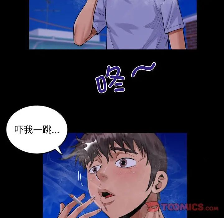 阿姨第128话