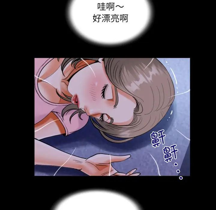 阿姨第128话