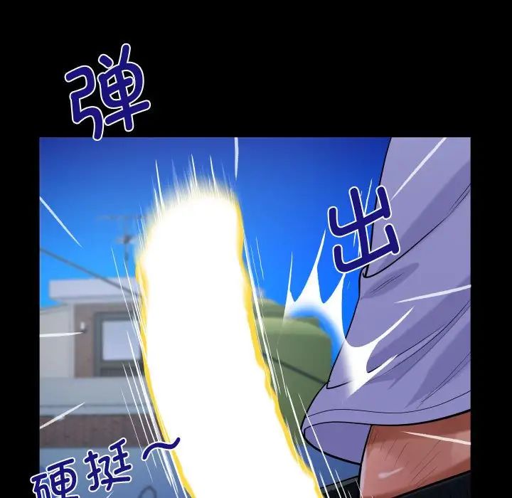 阿姨第128话