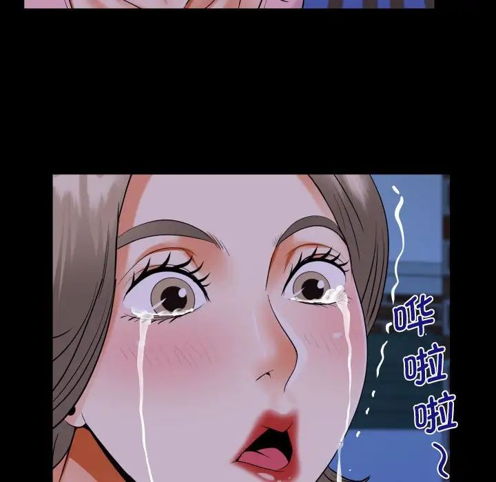 阿姨第128话