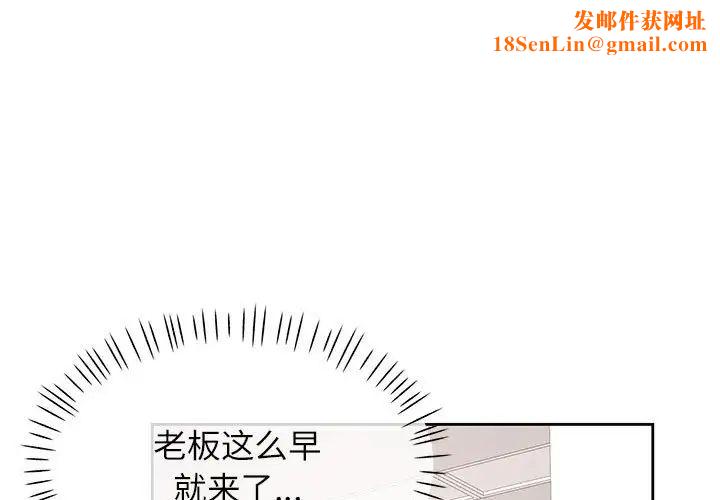 脱轨关系第17话