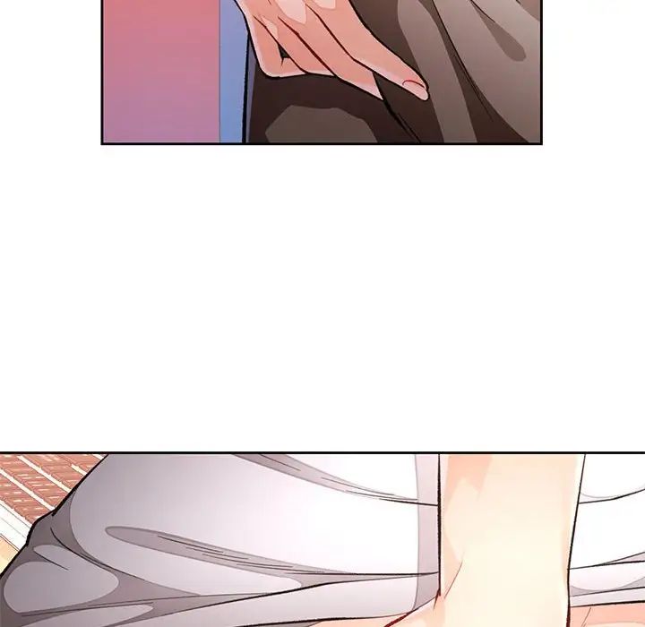 脱轨关系第17话