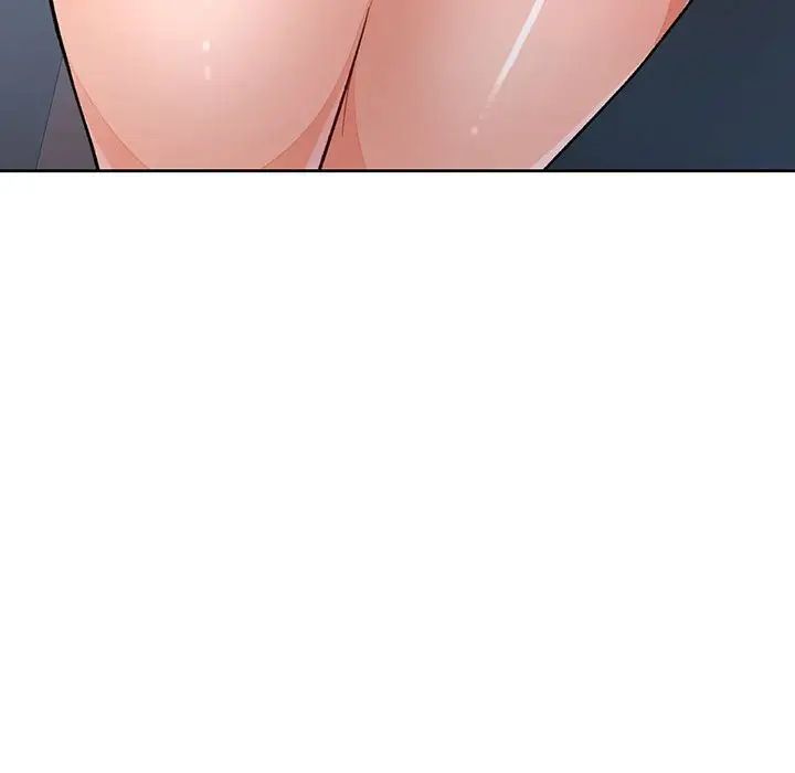 脱轨关系第17话