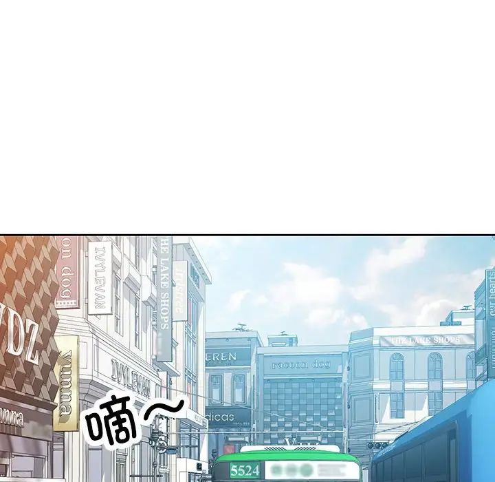 脱轨关系第17话