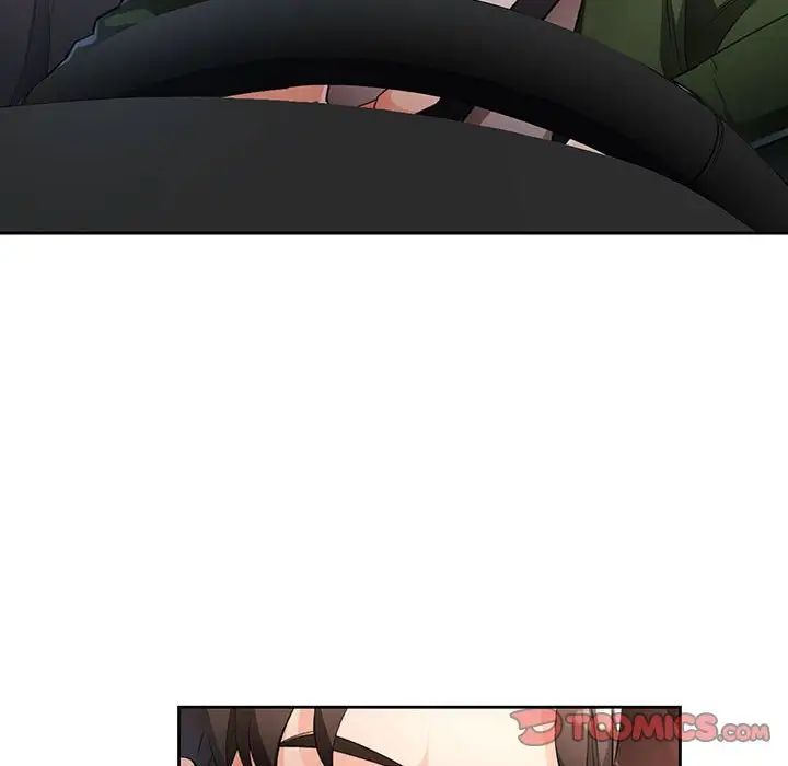 脱轨关系第17话