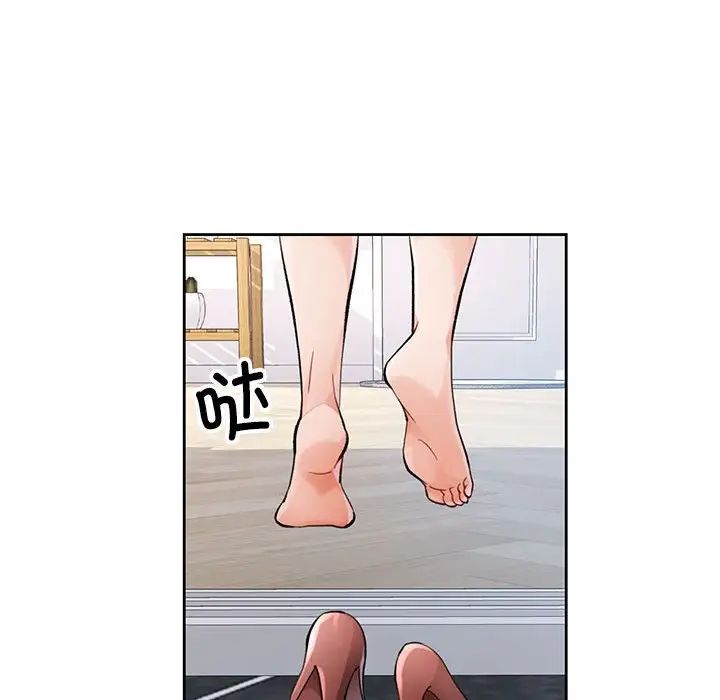 脱轨关系第17话