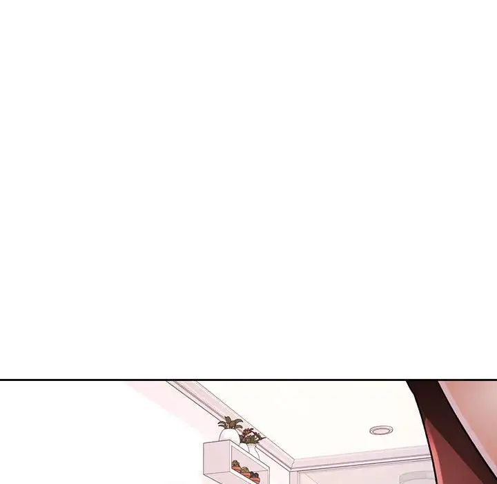 脱轨关系第17话