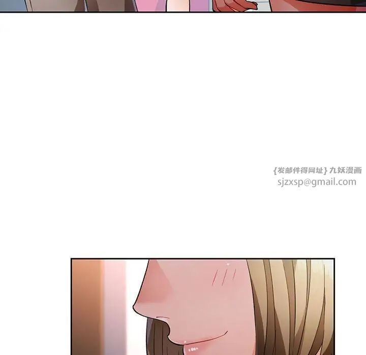 脱轨关系第17话