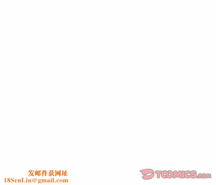 脱轨关系第17话