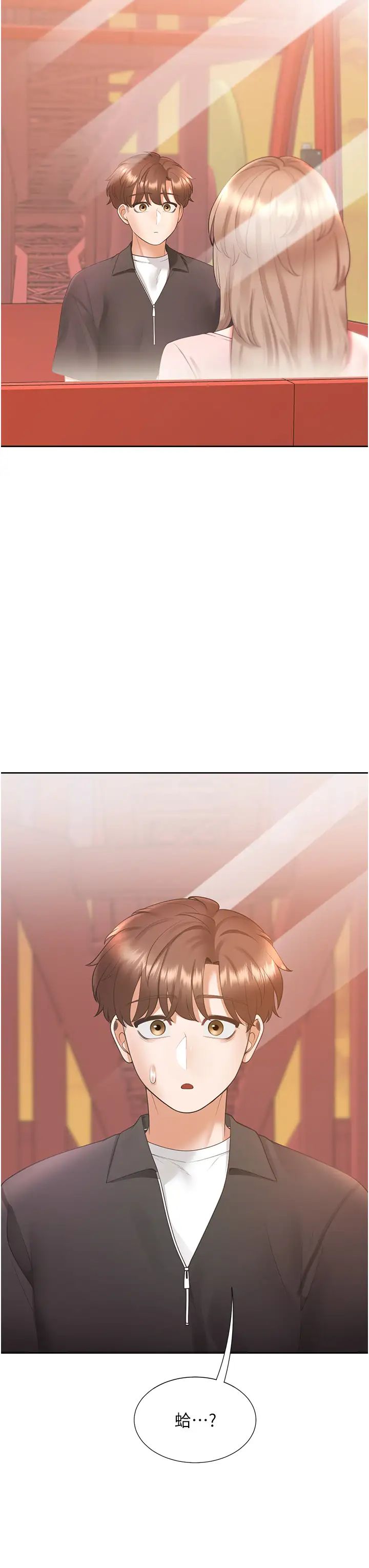 同居上下舖第96话-心如的真心话