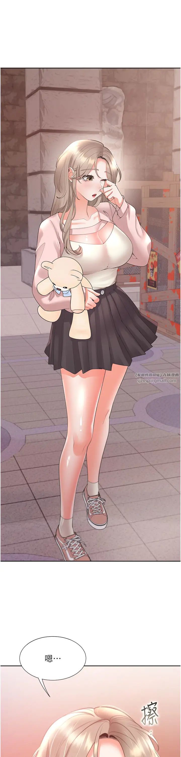 同居上下舖第96话-心如的真心话