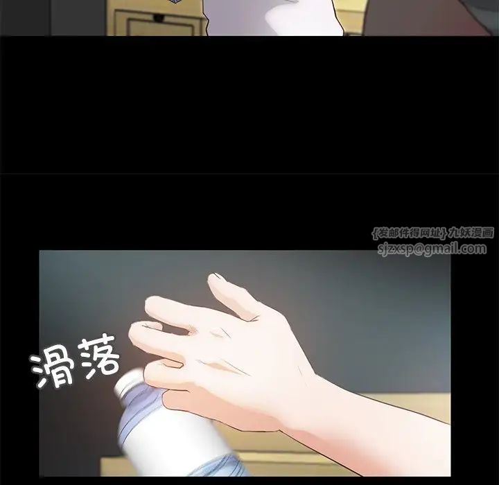 甜蜜的假期第5话