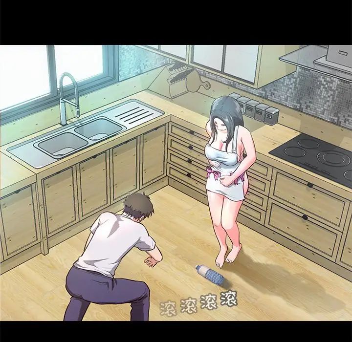 甜蜜的假期第5话