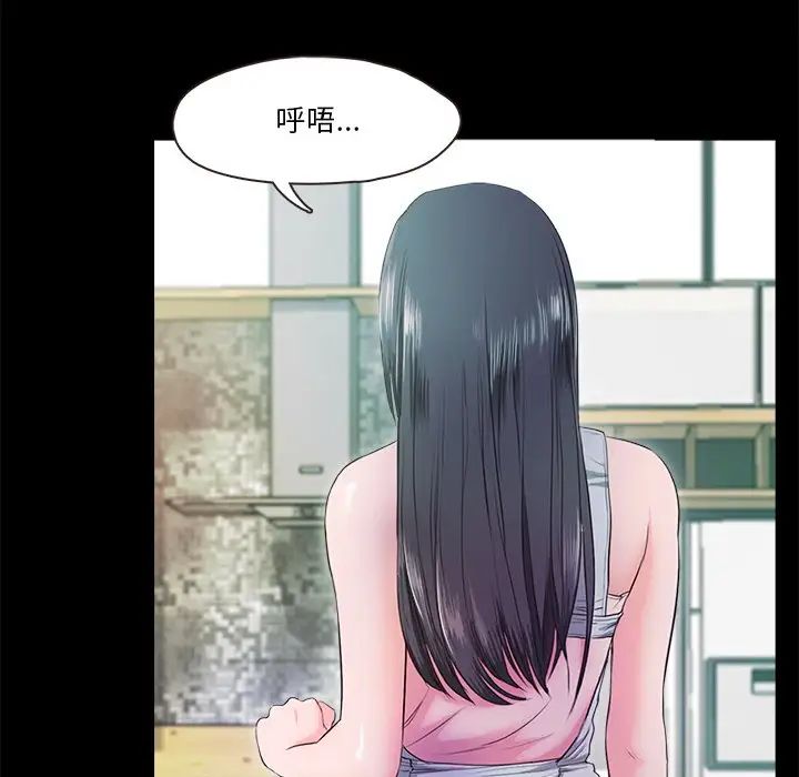 甜蜜的假期第5话