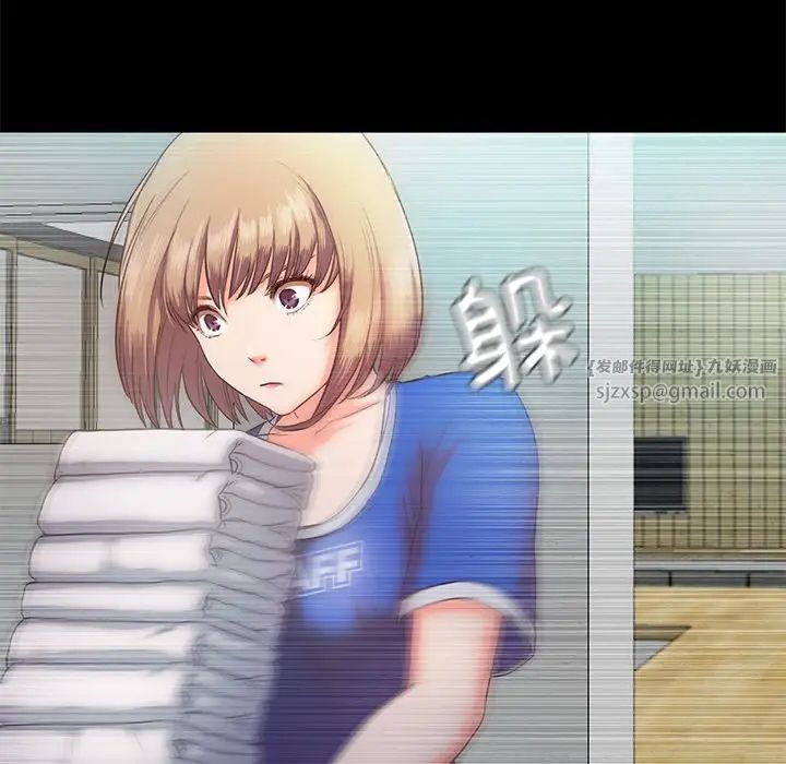 甜蜜的假期第5话