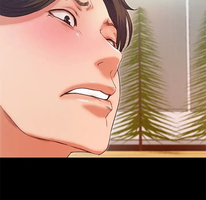 甜蜜的假期第5话