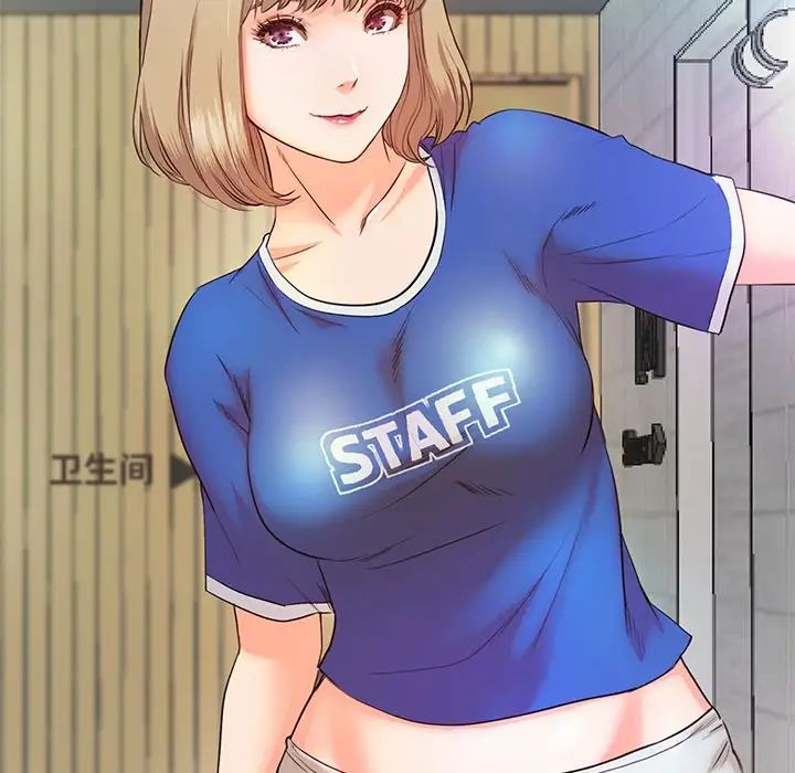 甜蜜的假期第5话