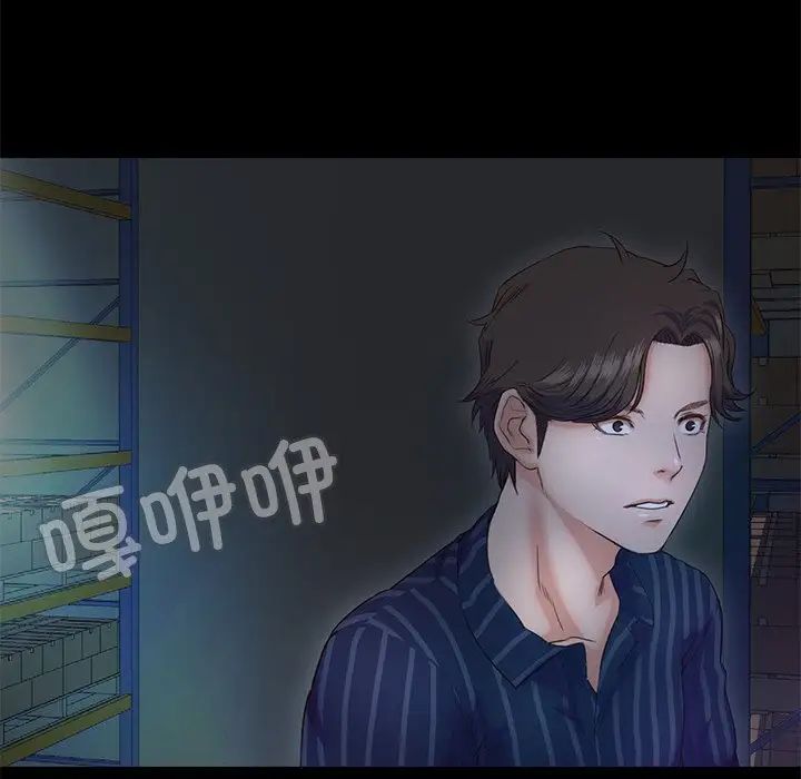 甜蜜的假期第5话