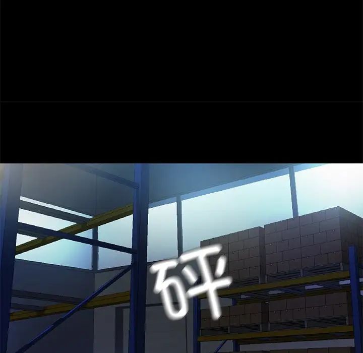 甜蜜的假期第5话