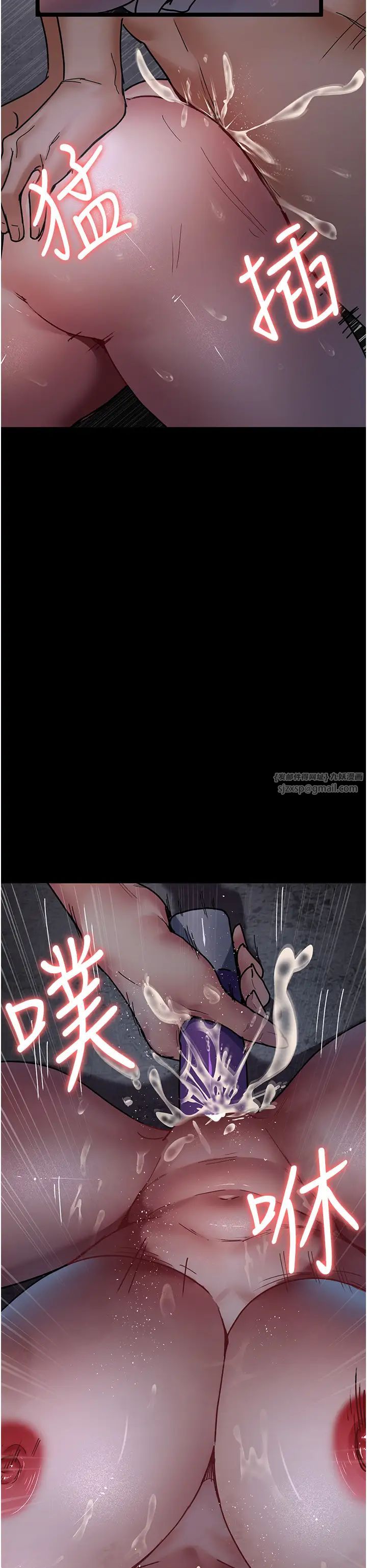 夜间诊疗室第70话-再这样下去…真的会怀孕!