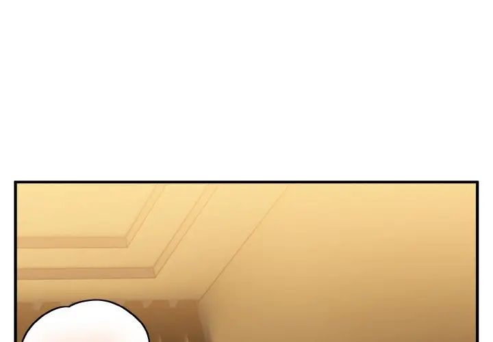 打脸的告白第13话