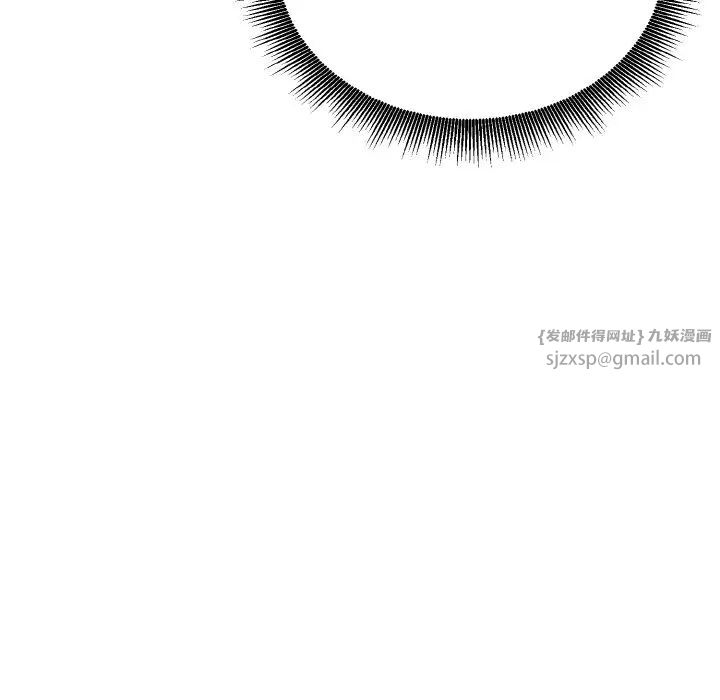 打脸的告白第13话