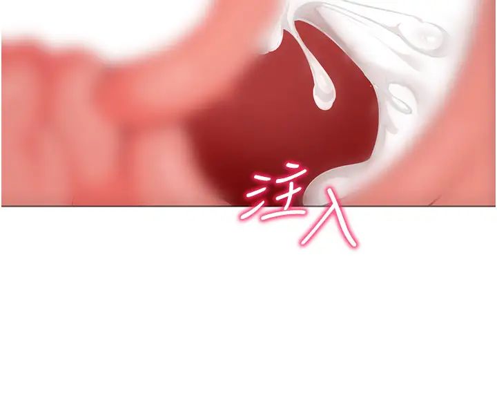 幼儿园老师们第55话-三个美鲍一次满足♥