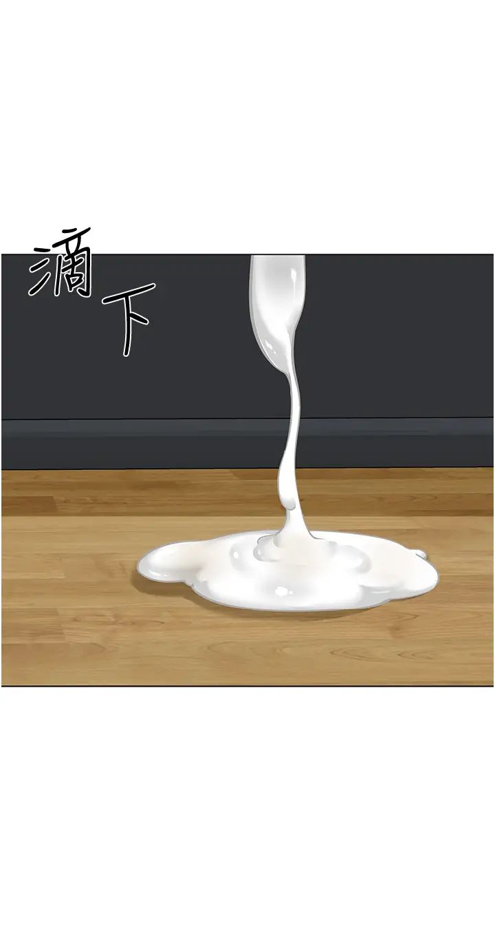 幼儿园老师们第55话-三个美鲍一次满足♥