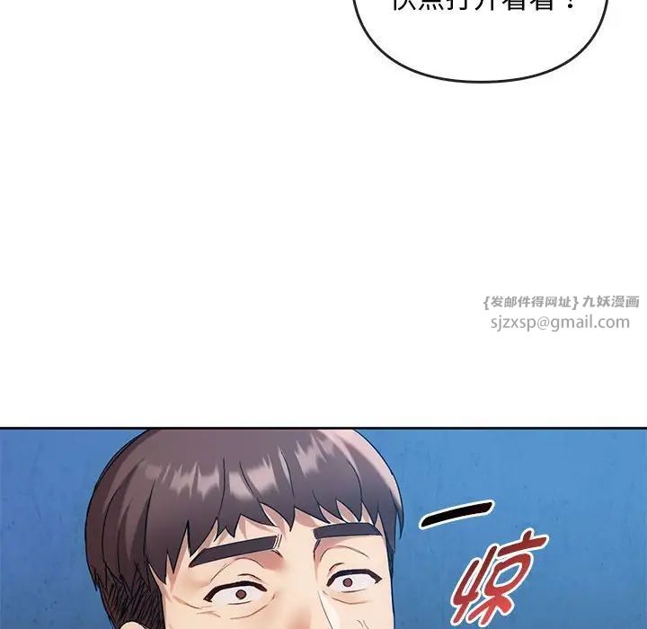 难以克制的欲望第35话