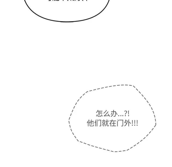 难以克制的欲望第35话