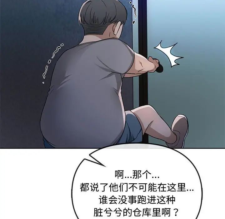 难以克制的欲望第35话