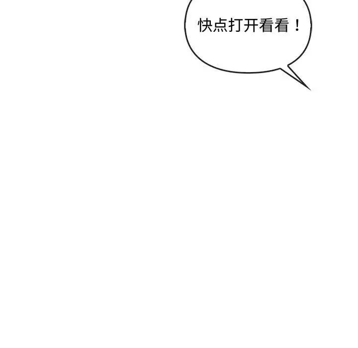 难以克制的欲望第35话