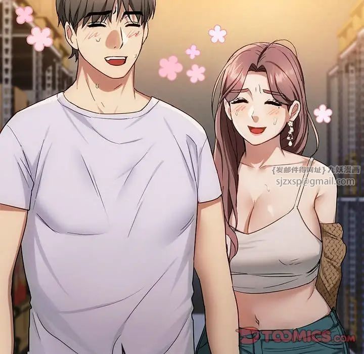 难以克制的欲望第35话
