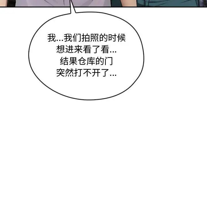 难以克制的欲望第35话