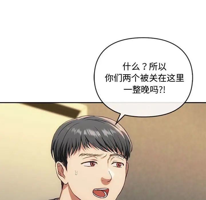 难以克制的欲望第35话