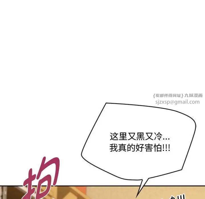 难以克制的欲望第35话