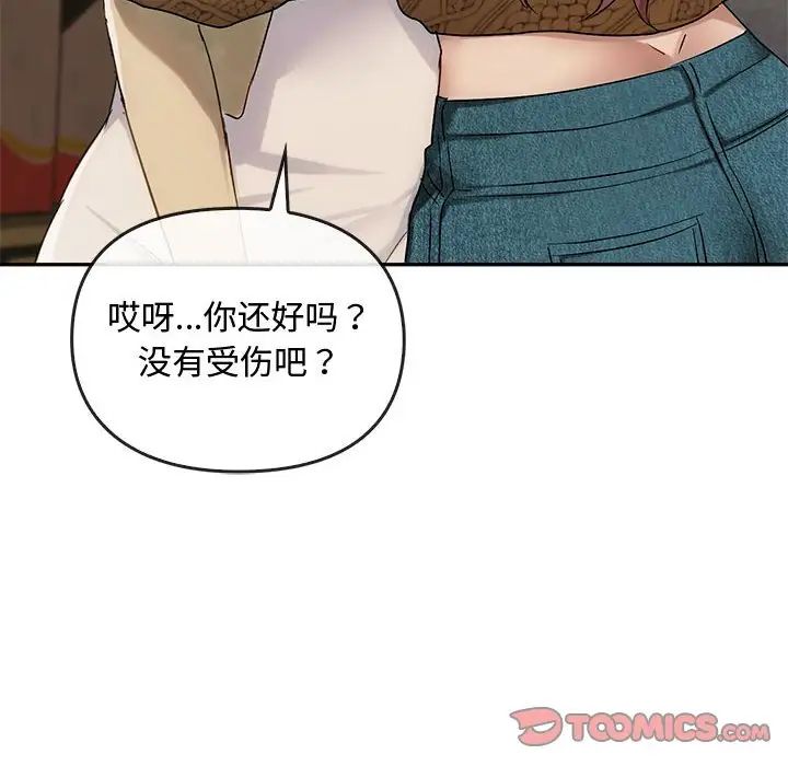 难以克制的欲望第35话