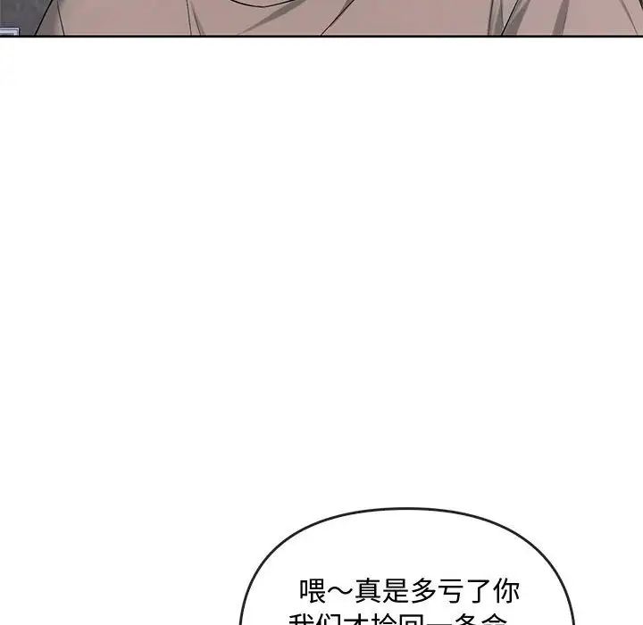 难以克制的欲望第35话