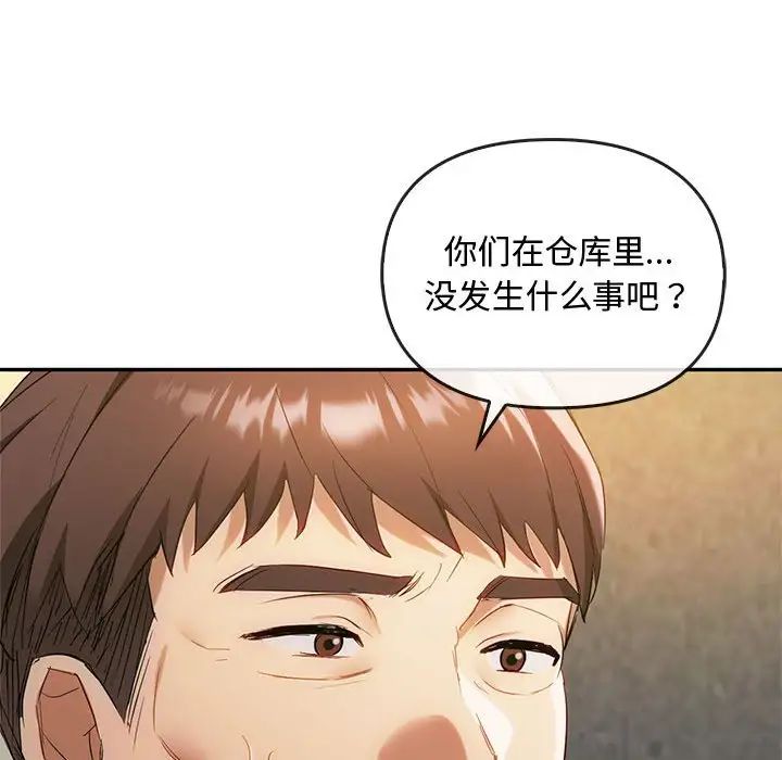 难以克制的欲望第35话