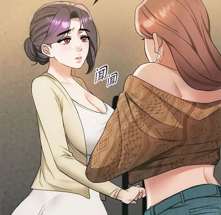 难以克制的欲望第35话