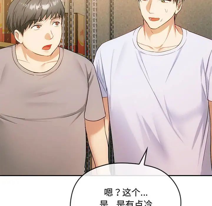 难以克制的欲望第35话