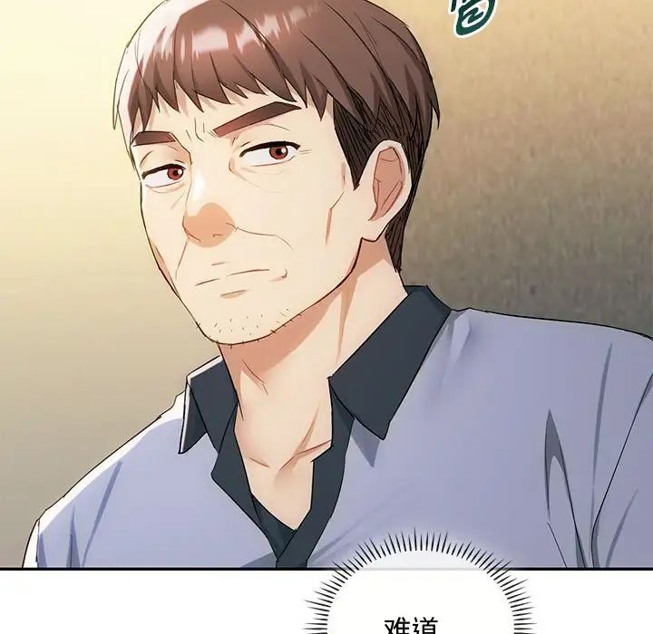 难以克制的欲望第35话