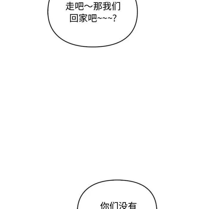 难以克制的欲望第35话