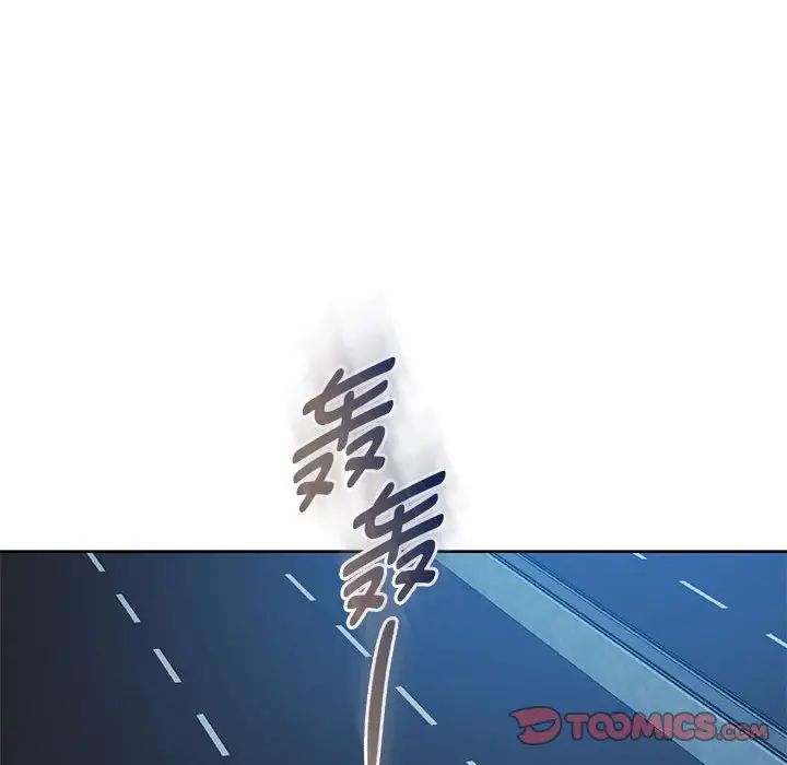 难以克制的欲望第35话